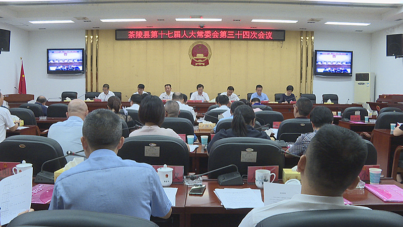 人大常委会_副本.bmp 人大常委会_副本.bmp