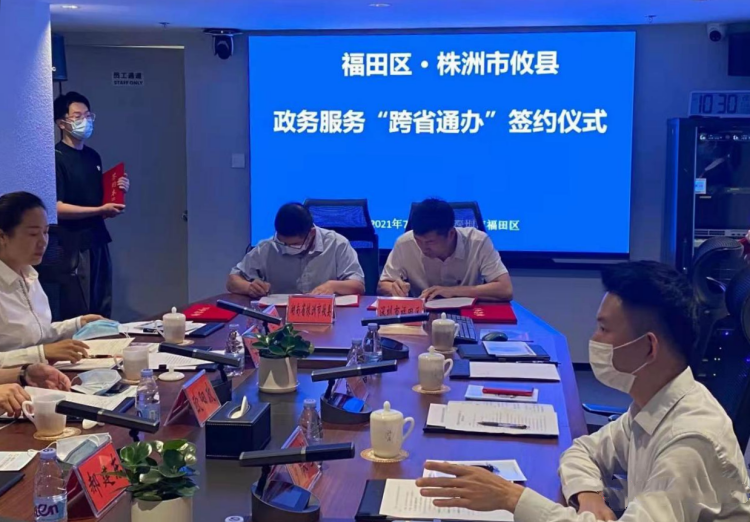 微信图片_20210730092815_副本