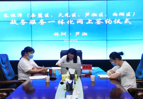 微信截图_20210812161006