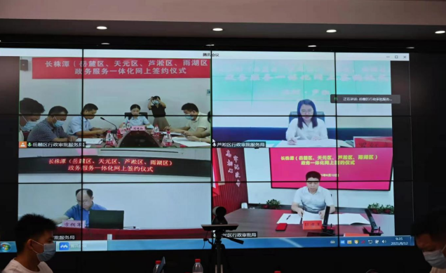 微信截图_20210812161023